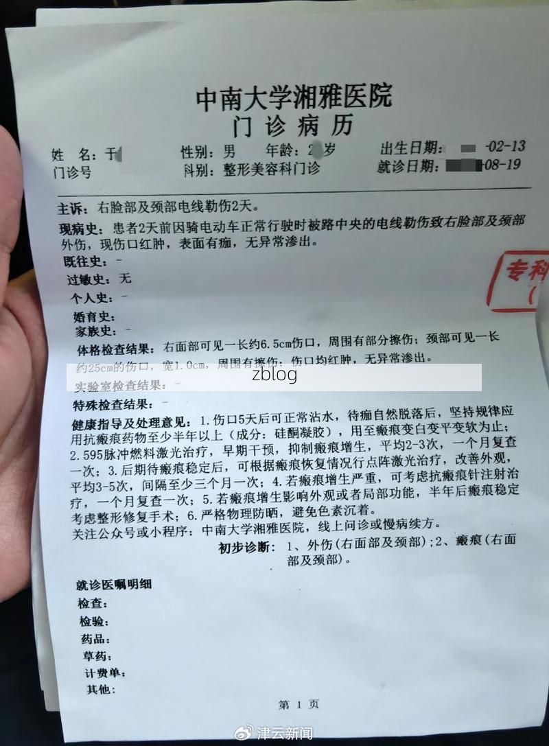 2022年1月15日龙门县新增确诊病例情况