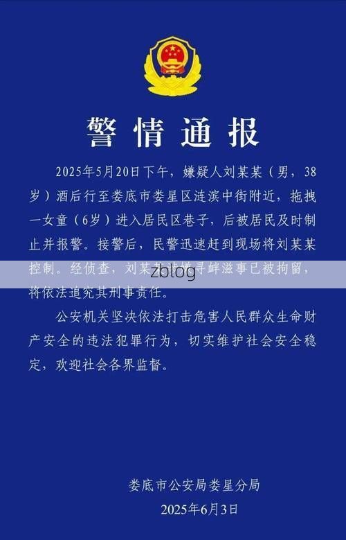 绥中新增1例无症状感染者  绥中疫情防控最新通报