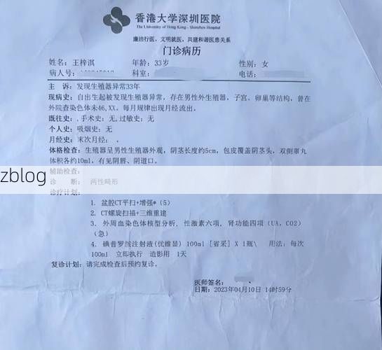 【2022年3月25日漳平市新增确诊病例情况】