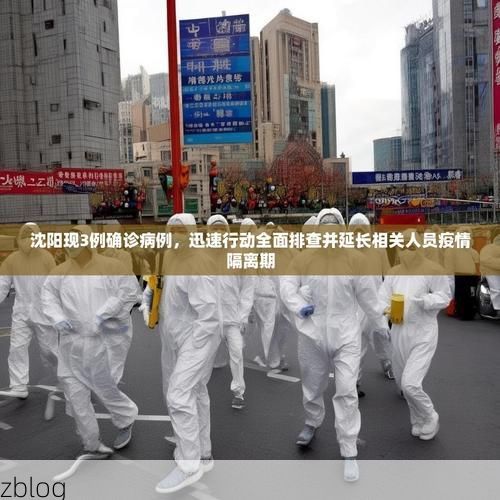 31省区市新增10例本土确诊,秀山土家族苗族自治县疫情最新消息