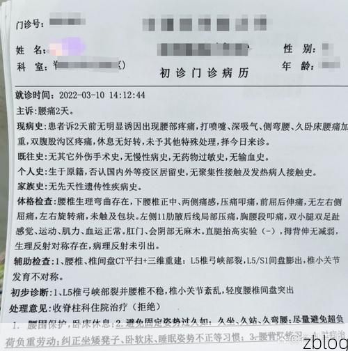 2022年7月19日南宁市新增确诊病例情况