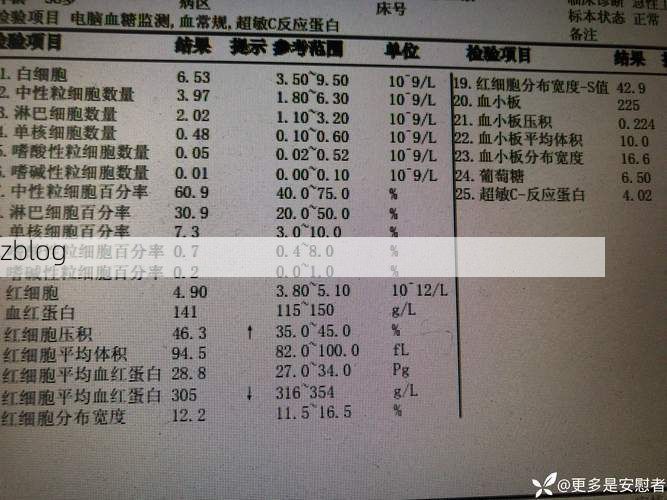 2022年1月20日南丹县新增确诊病例情况