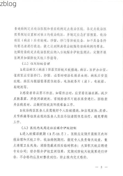 【五营区新增1例无症状感染者  五营区疫情防控最新通报_30261】