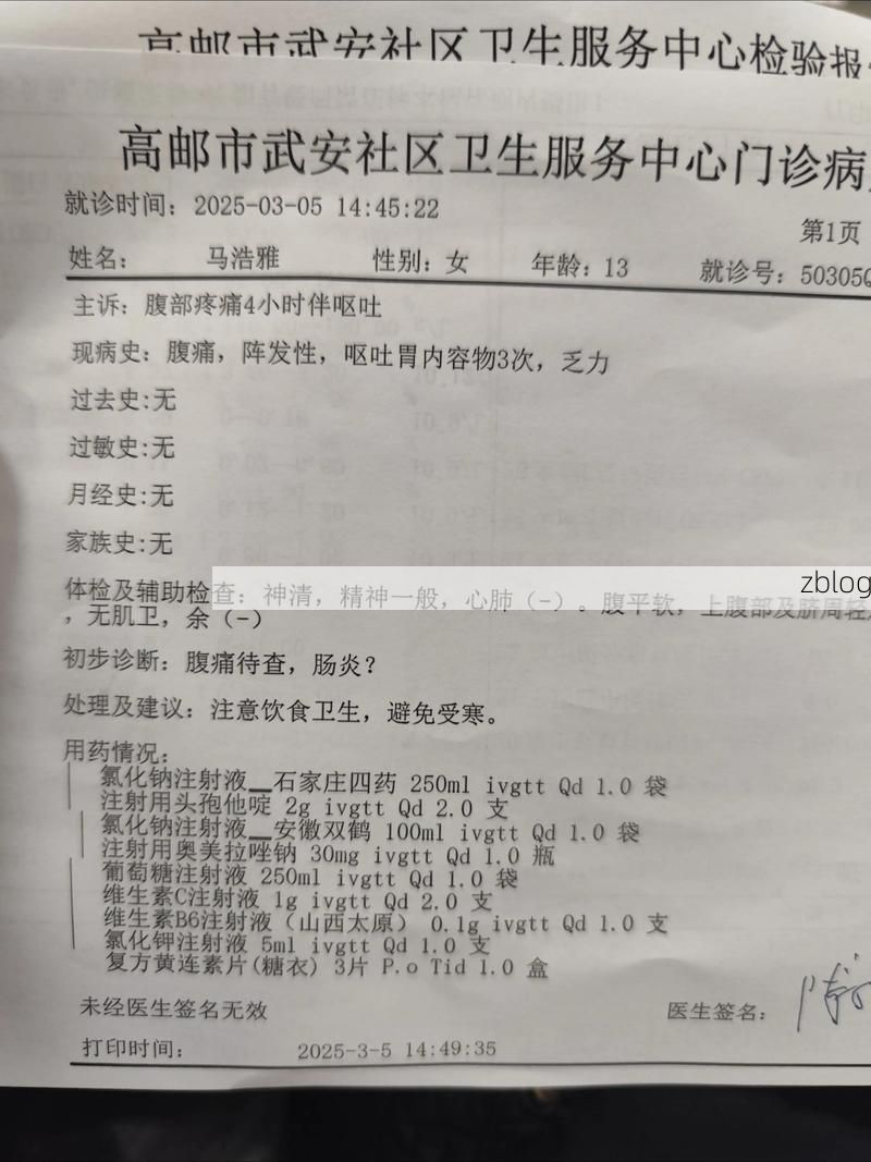 【剑川县新增1例无症状感染者 剑川县疫情防控最新通报_44649】