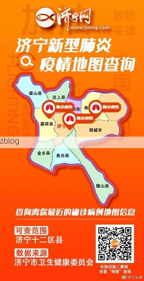 31省区市新增12例本土确诊，济宁疫情最新消息