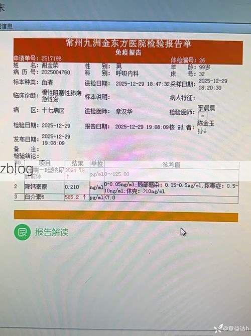 2022年11月5日攸县新增确诊病例情况_24633