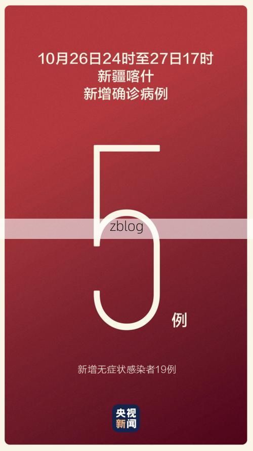 永善县新增1例无症状感染者  永善县疫情防控最新通报