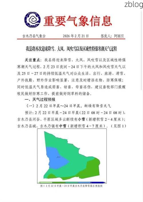 31省区市新增9例本土确诊, 吉木乃县疫情最新消息