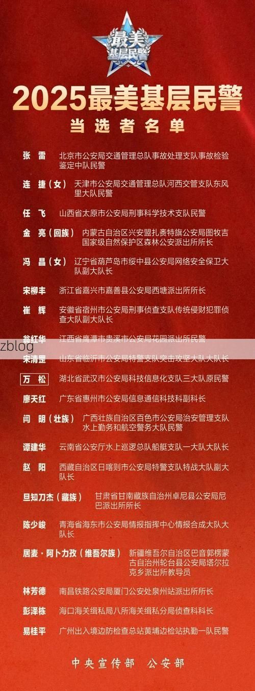 31省新增本土11例(31省新增本土8例)，沙雅疫情引关注