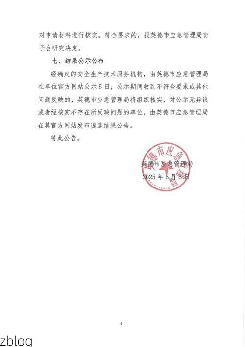 岗巴县新增1例无症状感染者  岗巴县疫情防控最新通报_42157