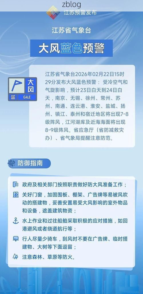 扬州新增1例无症状感染者  扬州疫情防控最新通报_39273