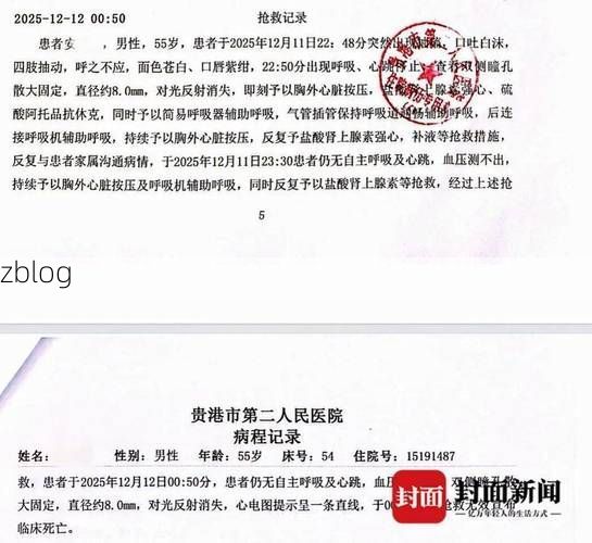 2022年3月15日元江哈尼族彝族傣族自治县新增确诊病例情况