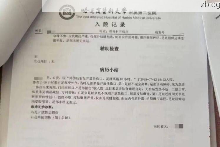 2022年7月19日临夏县新增确诊病例情况_13326