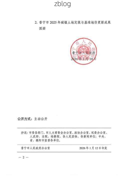 31省区市新增12例本土确诊，休宁县疫情最新消息