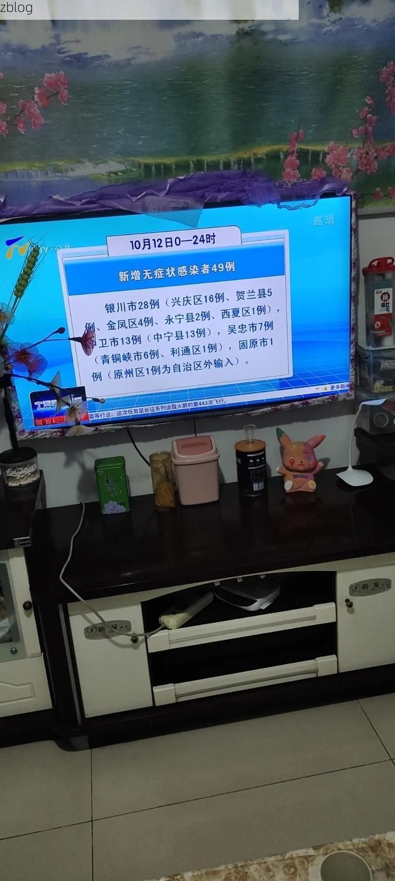 31省区市新增12例本土确诊，青铜峡市疫情最新消息