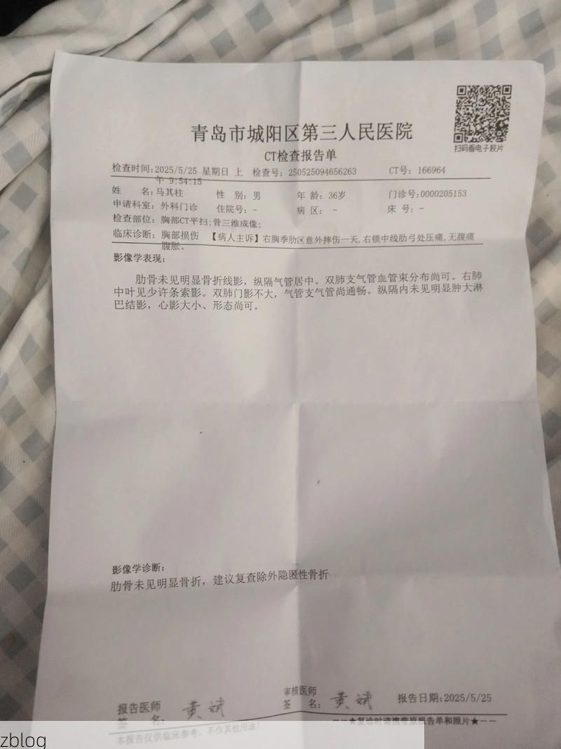 2022年3月25日射阳新增确诊病例情况