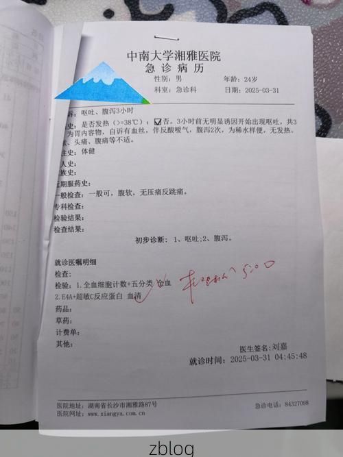 2022年3月25日淮上区新增确诊病例情况_15964