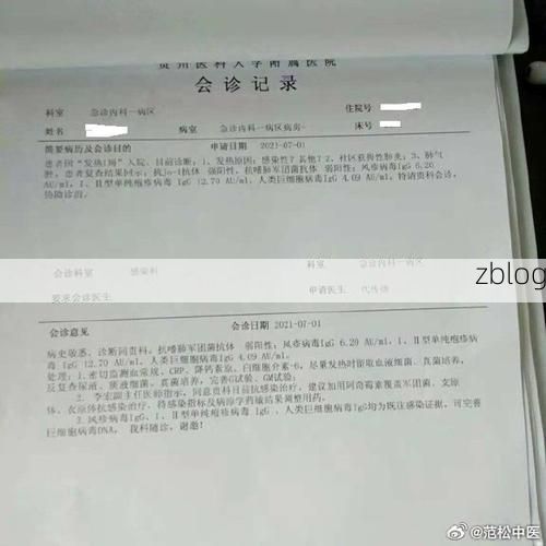 2022年4月15日寿宁县新增确诊病例情况