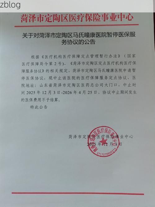 莒县新增1例无症状感染者  莒县疫情防控最新通报_34823