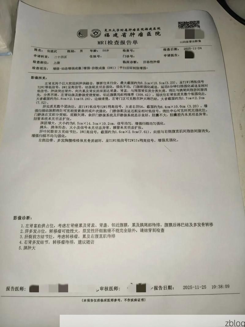 本地确诊+2，鹤岗通报新增病例情况