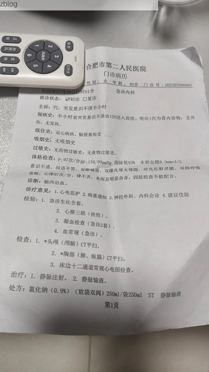 2022年7月19日碌曲新增确诊病例情况