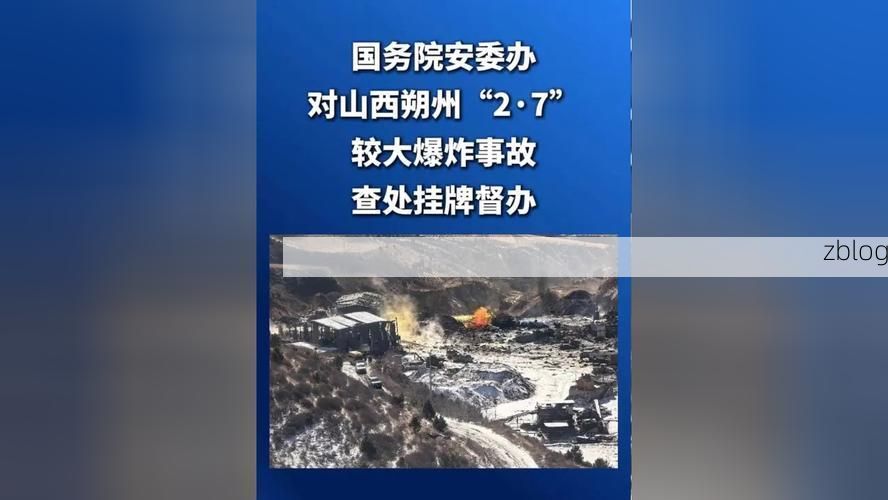 辉县：太行屏障下的疫情破防与地理困局