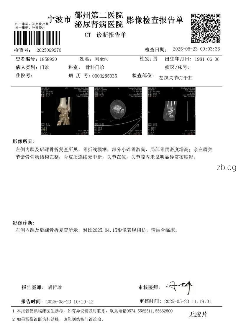 2022年2月26日尖草坪区新增确诊病例情况_31537