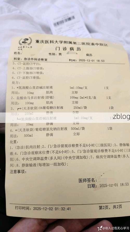 本地确诊+2，甘泉通报新增病例情况