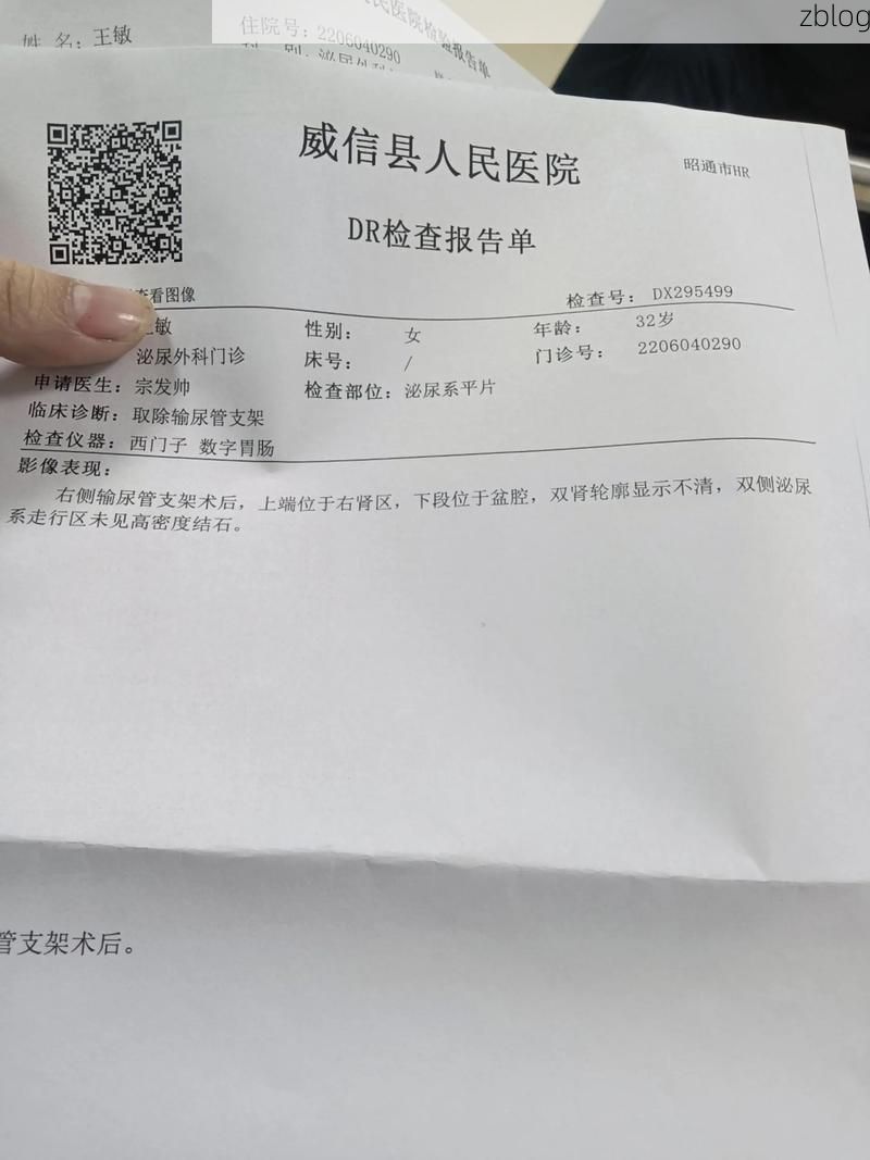 2022年3月15日东海县新增确诊病例情况