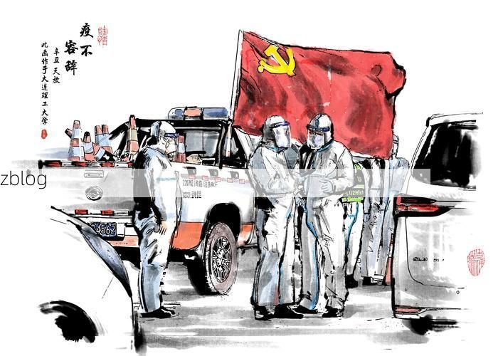 三山区疫情透视:长江口岸工业重镇的防疫挑战