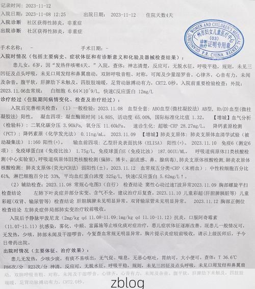 2022年9月17日内江市市辖区新增确诊病例情况