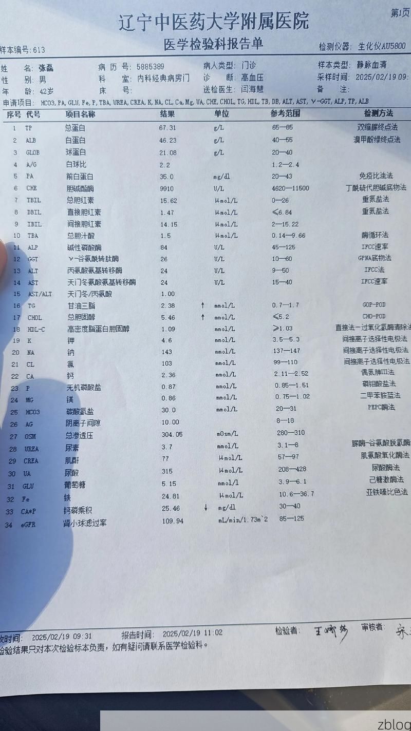 【2022年3月15日凌云县新增确诊病例情况】