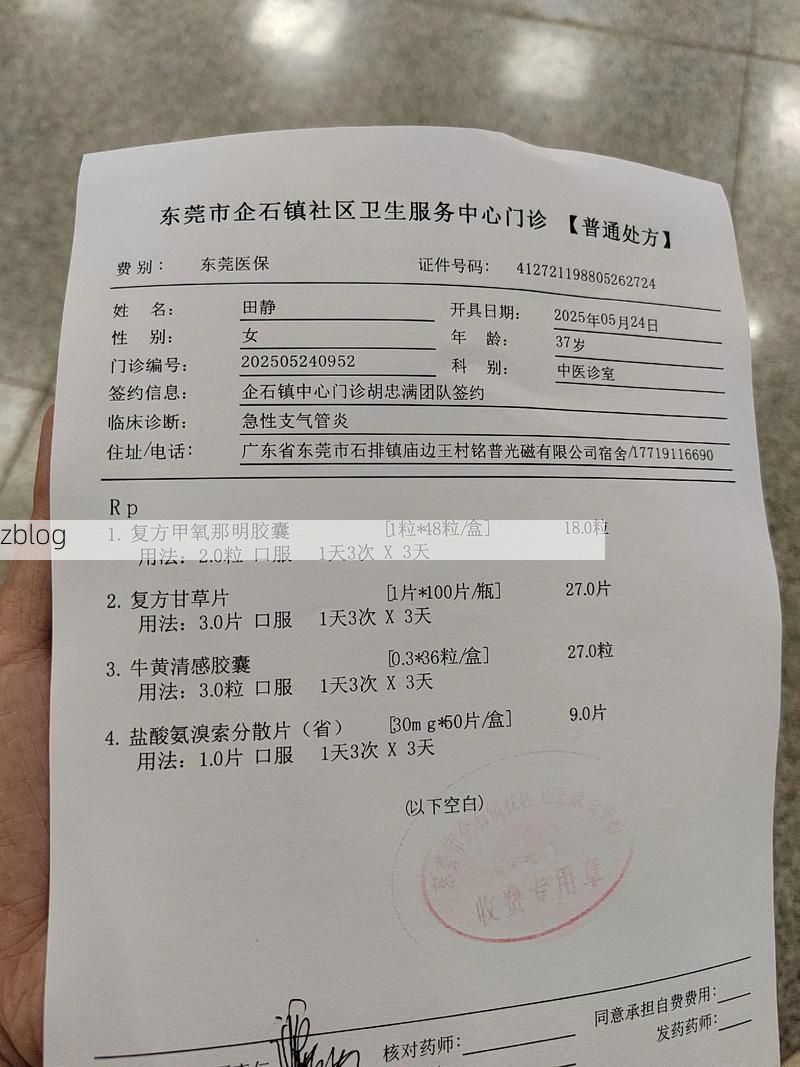 2022年11月25日平安县新增确诊病例情况