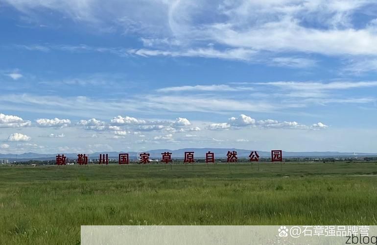 伊金霍洛旗：草原门户的防疫压力与地理屏障