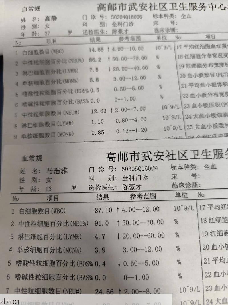 2022年4月10日西畴县新增确诊病例情况