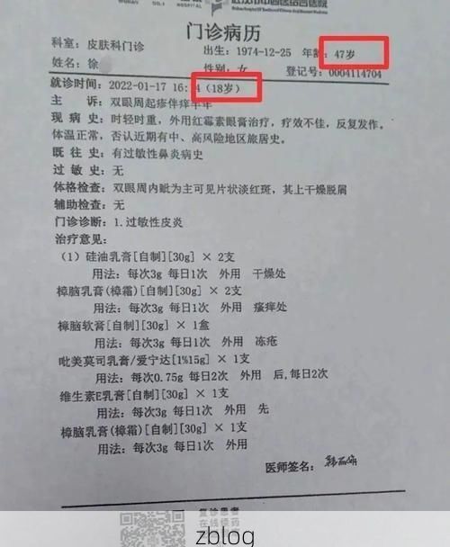 2022年4月28日武义新增确诊病例情况