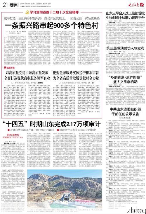 31省新增本土12例(31省新增本土确诊12例)_37838