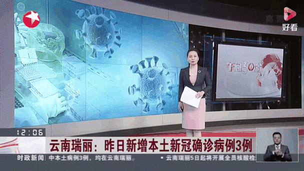 31省新增本土12例(31省新增本土9例)，容城疫情引关注