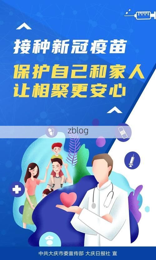 东源县新增1例无症状感染者  东源县疫情防控最新通报