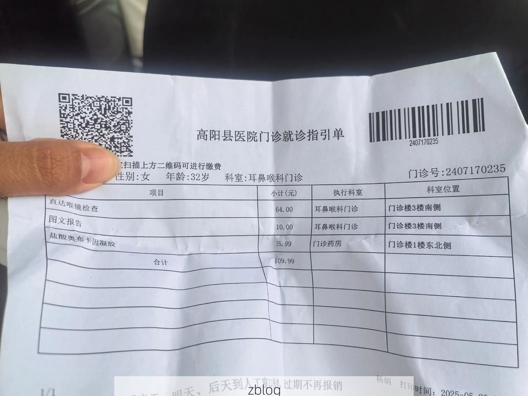 【2022年11月15日老城区新增确诊病例情况_49614】