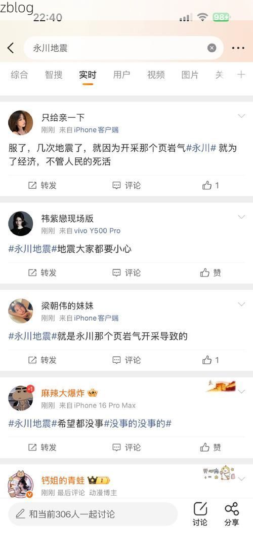 永川新增1例无症状感染者  永川疫情防控最新通报