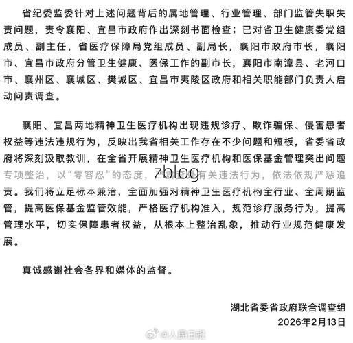 襄阳区新增1例无症状感染者  襄阳区疫情防控最新通报