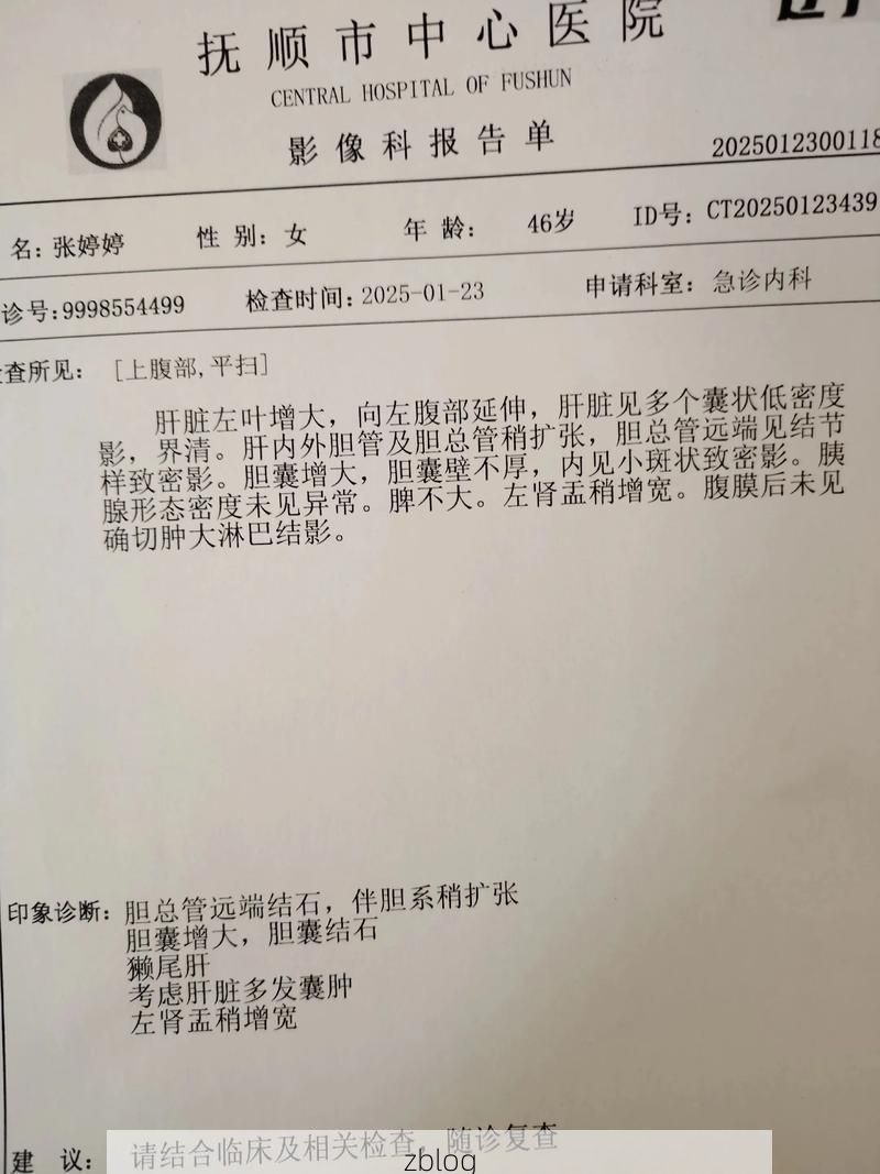 【2022年11月25日德江县新增确诊病例情况】