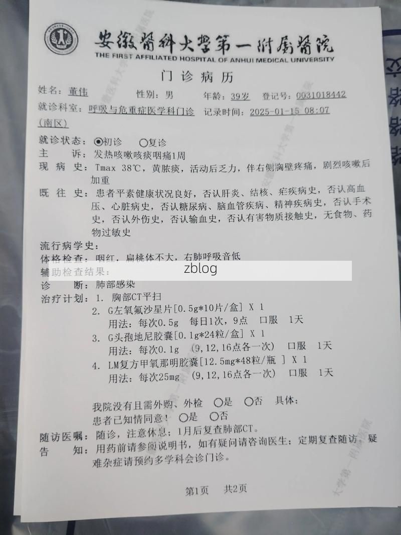 2022年1月15日新兴县新增确诊病例情况