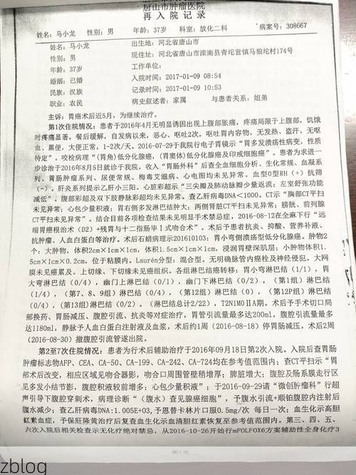 2022年9月21日蓬溪新增确诊病例情况_9191