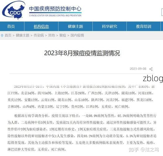 31省新增本土12例(31省新增本土9例)，依兰县疫情引关注