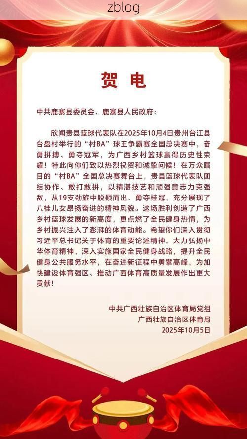 2022年3月15日鹿寨新增确诊病例情况