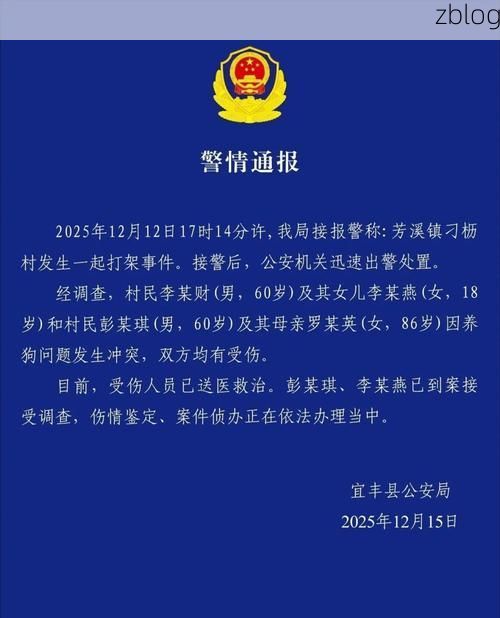 31省区市新增12例本土确诊，南丰疫情最新消息