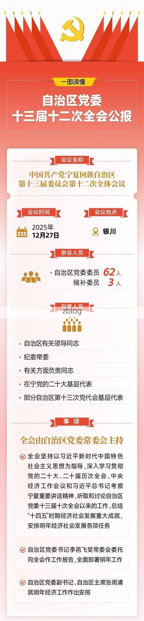 31省区市新增12例本土确诊，楚雄彝族自治州疫情最新消息