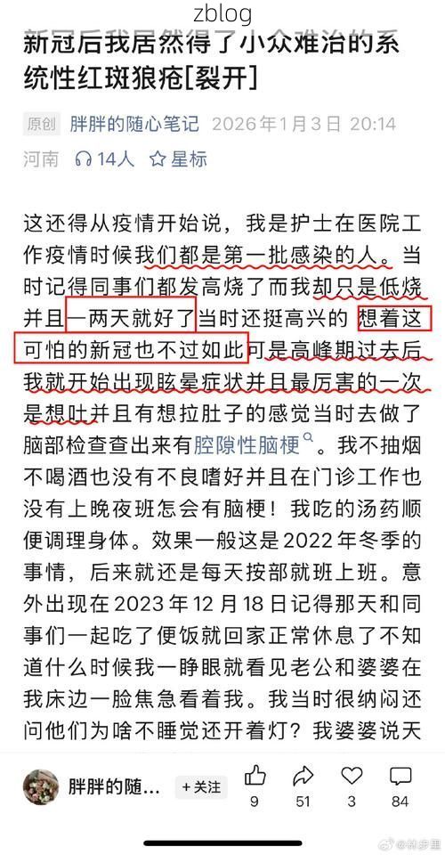 抚州新增1例无症状感染者  抚州疫情防控最新通报_9063